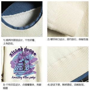 控78 假两件毛衣男大码加绒针织衫男毛线衣M80317-P55 加绒P70图片