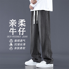 2024新款牛仔裤薄款休闲美式高街宽松阔腿直筒休闲长裤K860特批40，男装牛仔裤，星座718-1
