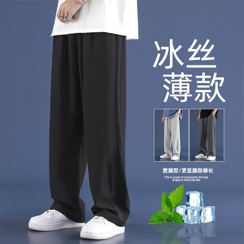 现货外贸大码男冰丝裤2026夏季小脚裤男士休闲大码束脚裤K30,男装休闲裤,星座1816-3（原1210-3）