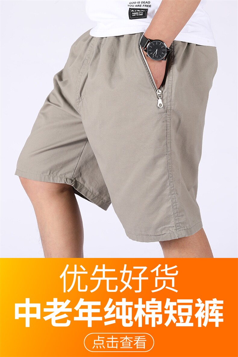 NJ-K5506男士新款夏季松紧腰纯棉短裤中腰时尚休闲五分裤男,男装牛仔裤,电商B360A（原721A）