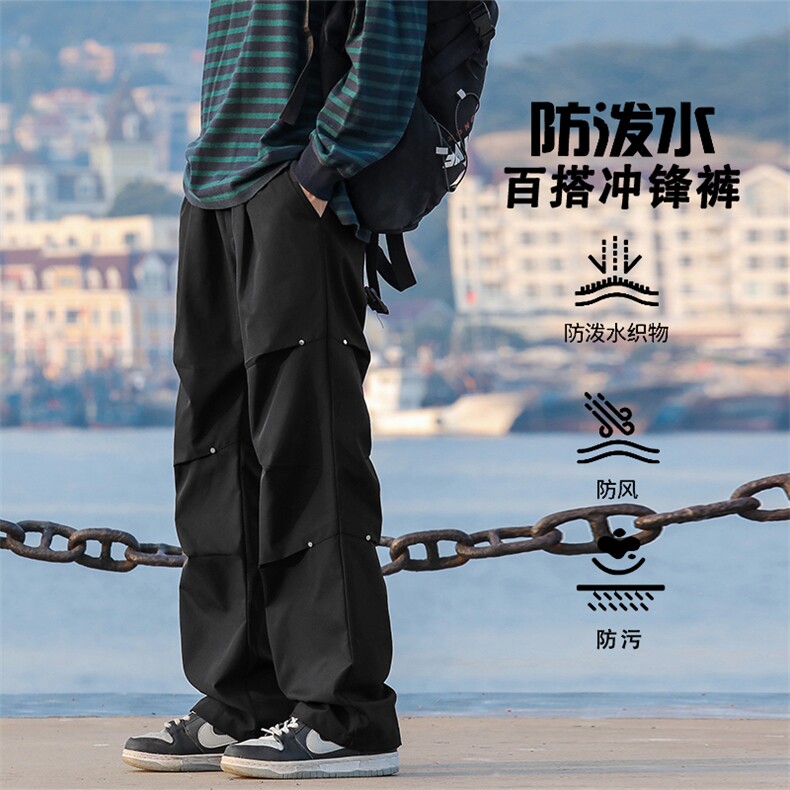 黑色铆钉伞兵裤男士户外运动直筒宽松痞帅休闲长裤子K730-特批-35,男装休闲裤,星座718-1