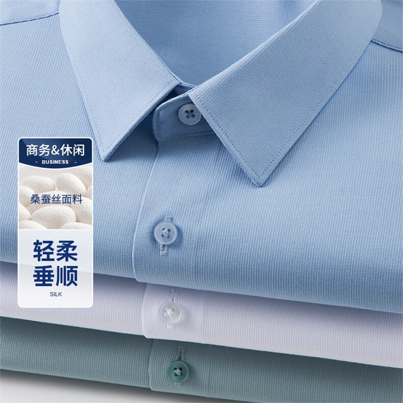NJ3040高品质商务休闲男士衬衫主推大货不断货长期款,男装衬衫,钱塘207-1