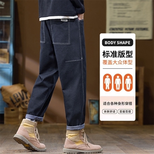 牛仔裤男士2026春新款时尚潮牌宽松直筒美式休闲长裤K6638-P52，男装牛仔裤，星座610（原A335）