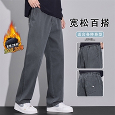 冬季休闲裤男士直筒宽松阔腿休闲长裤子2025新款JR6682-P60，男装休闲裤，星座610（原A335）