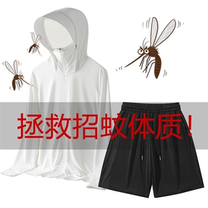 UPF50+冰丝凉感防晒衣男夏季线连帽防晒服套装 A406 TZ3282 特P78,男装防晒衣,星座309（原A406）
