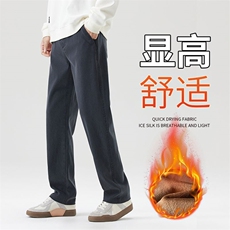 秋冬季抗皱加绒加厚保暖休闲裤男直筒弹力微商务百搭棉裤现货外贸，男装棉衣，星座224-3
