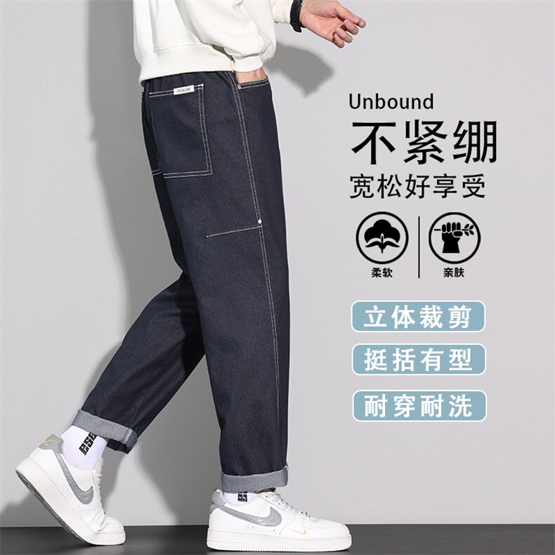 2025秋季新款牛仔裤男款时尚潮牌宽松微锥休闲长裤K6638-P52,男装牛仔裤,星座610（原A335）