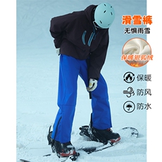 户外防风加绒加厚单双板男女登山滑雪裤K1002J加绒-特批P55控108，男装卫衣，电商A001