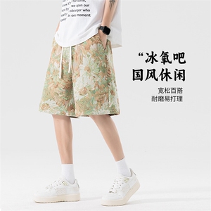 K208-P32 控49 新款现货夏季提花男士休闲裤图片