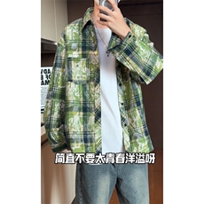 绿色