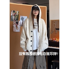 26春款巴黎街头时髦复古潮搭开衫毛衣HY836TP48控88无差价，男装针织衫/毛衣，电商A102B