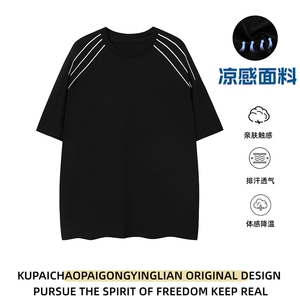 W56-P40【250G凉感面料带垫肩】美式cleanfit上衣条纹短袖t恤男女图片