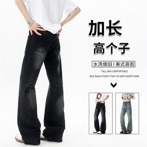 加长高个子裤子男款秋季牛仔裤直筒阔腿裤188cm115微喇裤KZ039P60