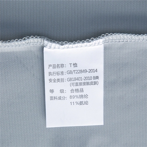 BGW806152夏季男式速干短袖短裤二件套运动休闲圆领修身t恤套装图片