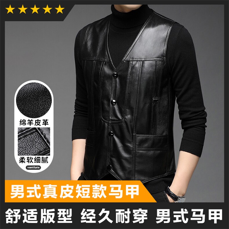 男士真皮绵羊皮马甲坎肩保暖舒适,男装棉衣,钱塘207-1
