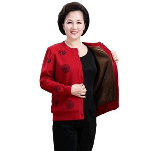 2024秋冬新款中老年男女款福字印花纽扣30%羊毛开衫图片