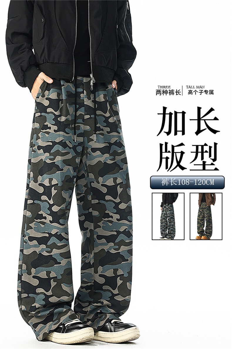 迷彩裤子加长版190高个子休闲卫裤男生休闲直筒阔腿裤KZ087P45,男装休闲裤,电商B312