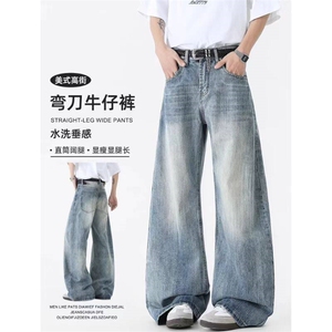 夏季美式复古竹节纹牛仔裤弯刀宽松百搭男女同款阔腿裤KZ22 TP50图片
