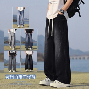 【现货】2025年秋季新款美式复古工装口袋拼接宽松直筒裤818-P50图片