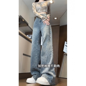 流星纹怀旧蓝阔腿直筒宽松牛仔裤拖地长裤 XZ603-K812-P60控78图片
