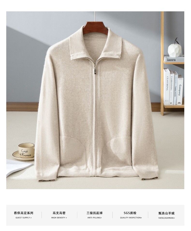 2025秋冬百搭翻领拉链开衫，女装羊绒衫，牧群羊绒