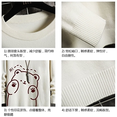 M67236-P45加绒款-P65控68圆领毛衣男大码针织衫男毛线衣网格，男装针织衫/毛衣，电商A040A