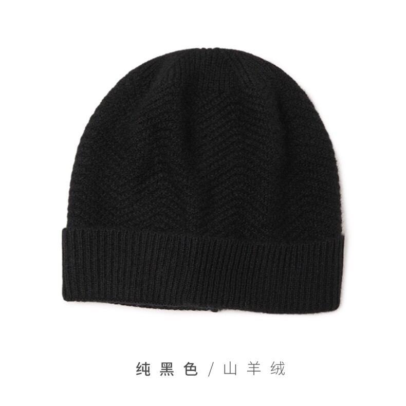时尚百搭纯黑色山羊绒针织帽子 保暖舒适冬季必备图片