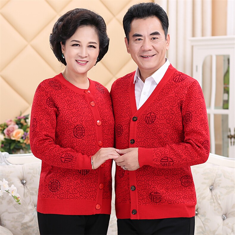 2024秋冬新款中老年男女款印花30%羊毛开衫,女装羊毛衫,衣恋羊绒