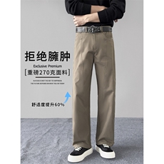 1506A/GA400/P51夏季薄款坠感阔腿拖地长裤，男装休闲裤，星座1506A