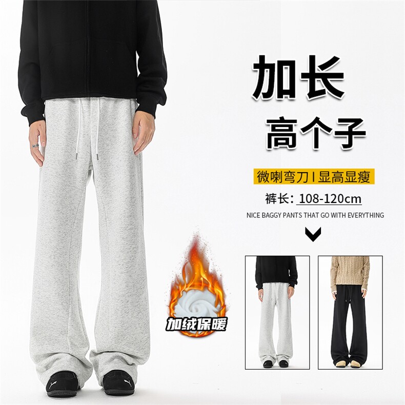 加绒加厚重磅卫裤男微喇美式高街190直筒弯刀裤休闲裤子KZ070P50图片