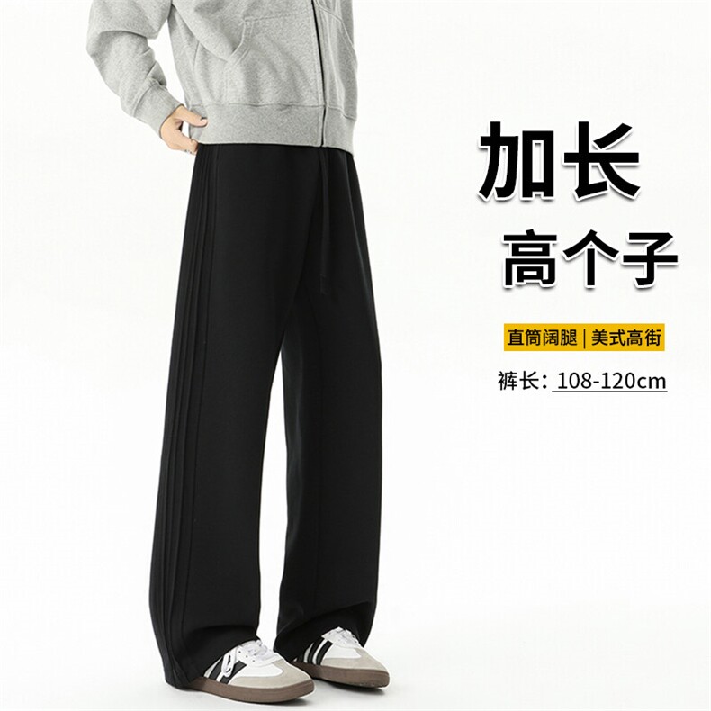 春季瘦高个子加长休闲裤男直筒阔腿188cm115运动裤宽松KZ030P55，男装休闲裤，电商B312