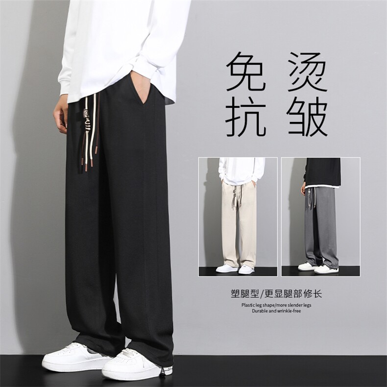 百搭直筒长裤子休闲裤男潮牌宽松男士运动阔腿卫裤K937-特批-32,男装休闲裤,星座718-1
