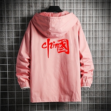 粉色