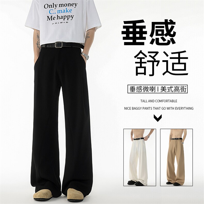 西裤垂坠感休闲西装裤子男cleanfit微喇裤弯刀直筒阔腿裤KZ064P50图片