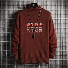 脏橘色