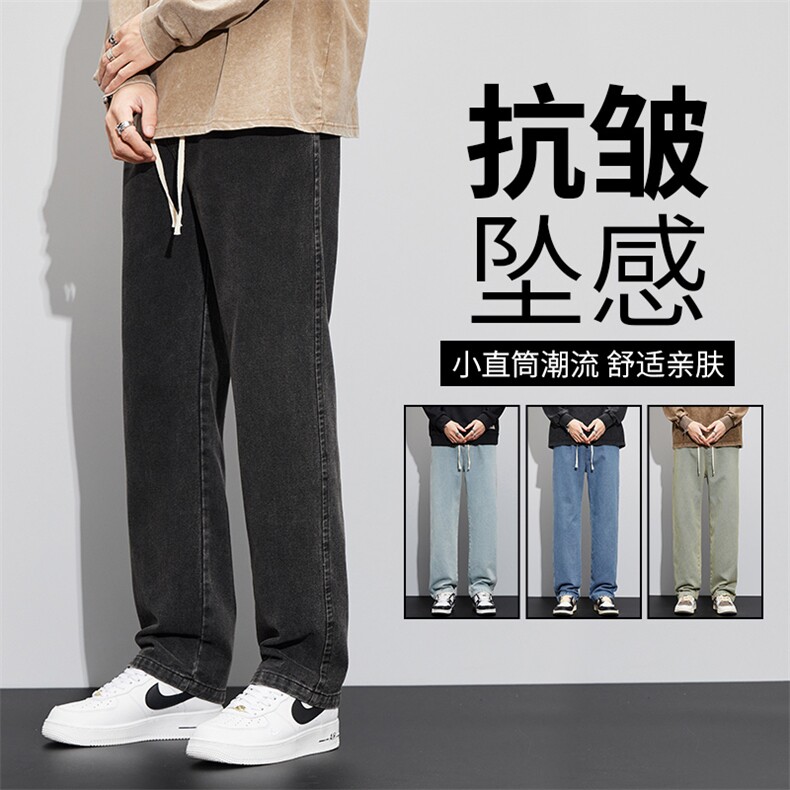 秋冬季2023美式复古裤子男水洗直筒阔腿牛仔裤男款泥巴黄休闲裤图片