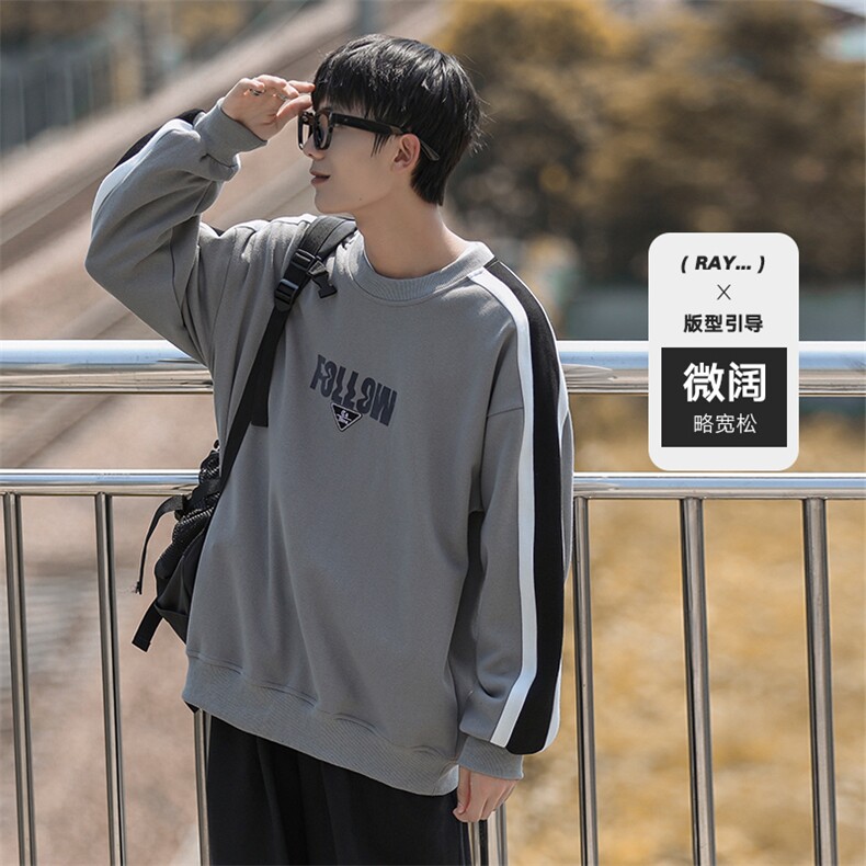 秋季新款卫衣cityboy翻领落肩长袖上衣VE55113-P36控68，男装卫衣，星座717