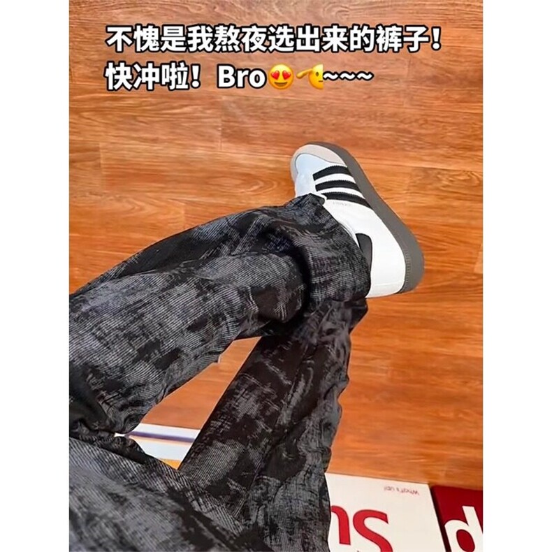 黑色扎染裤子垂感高级感美式复古休闲运动裤KZ13特P39,女装休闲裤,星座908-1