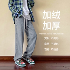 复古蓝加绒特批45