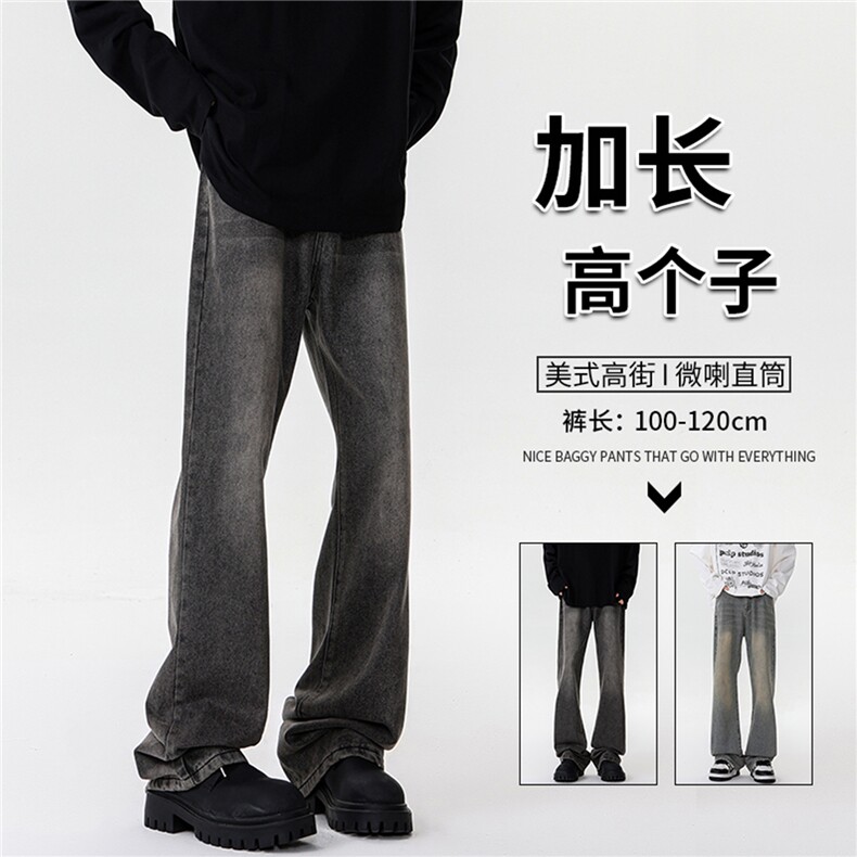 春季加长版裤子男高个子美式高街188cm110牛仔裤直筒长裤KZ010P58图片
