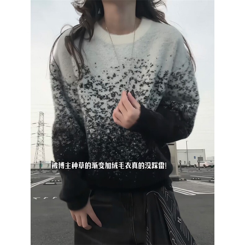 XZ809A/MM17/特P60渐变休闲加绒宽松毛衣,男装针织衫/毛衣,星座809A(原222-1)