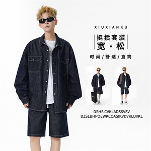 新款百搭牛仔套装长袖短裤搭配 TZ0050特批115：209图片