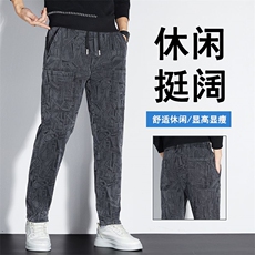提花春秋季多口袋休闲裤男士百搭潮流弹力直筒裤舒适工装裤外贸，男装工装外套，星座224-1