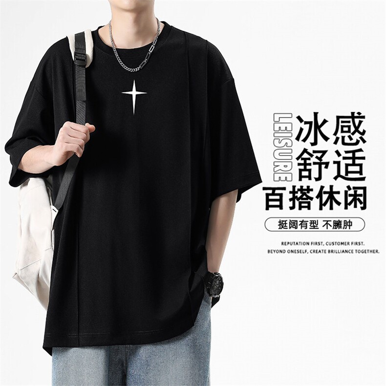 柔顺冰丝短袖清爽时尚宽松舒适百搭休闲T恤TT352-特批-3659,男装T恤,星座718