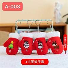 洋洋玩具 圣诞手套