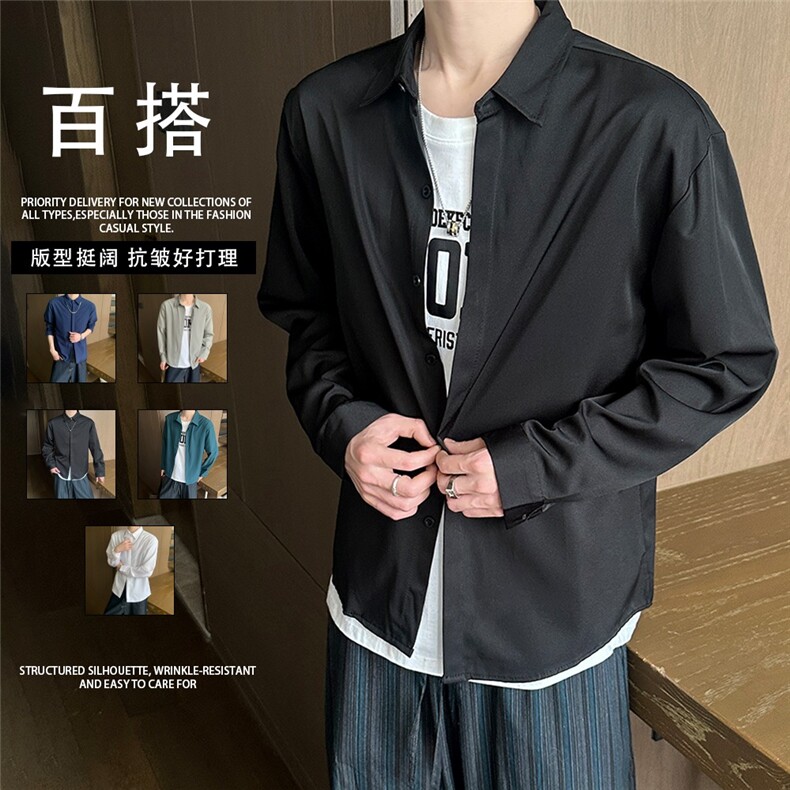 [006]纯色长袖衬衫外套A079-Y03-P30，男装衬衫，电商A079