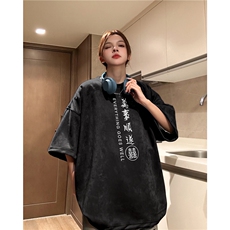抖音得物直播品质风印花宽松麂皮绒短袖T恤djp324-特批23控39，男装T恤，星座605(原A050)