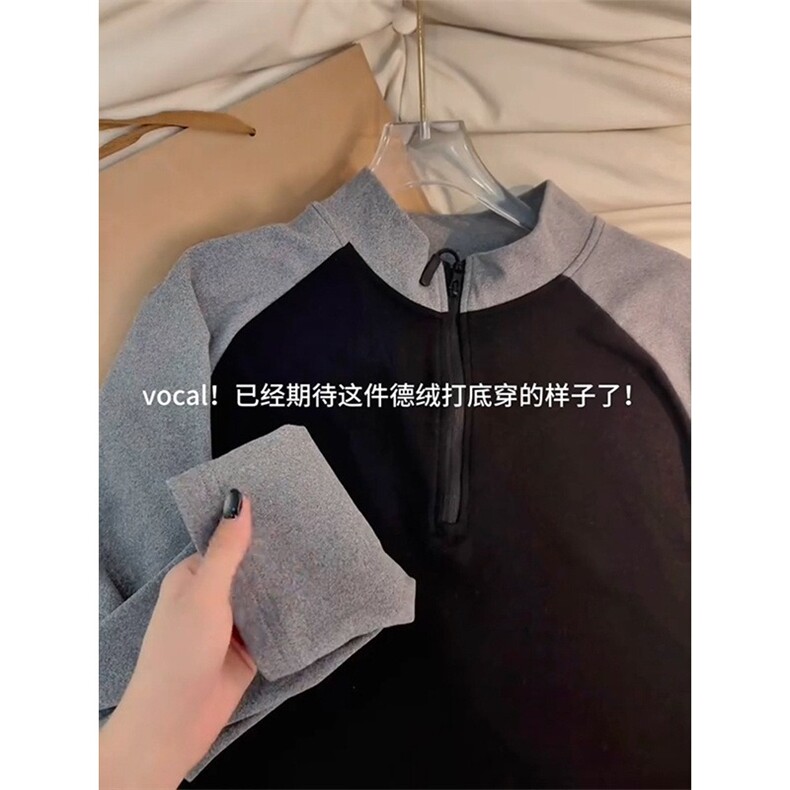 美式撞色半拉链德绒卫衣打底衫男运动健身内搭长袖t恤LYT177-P35,男装T恤,星座1008