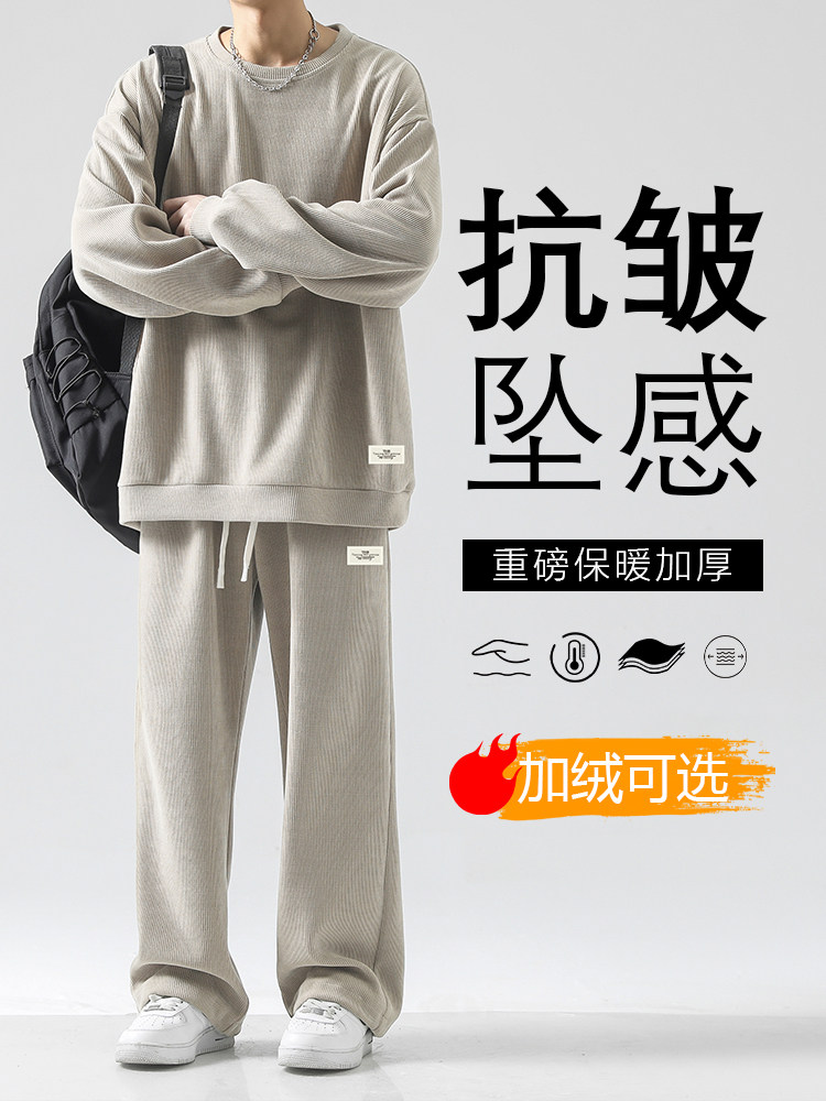 wassup happy日系圆领卫衣男款春秋季休闲运动套装潮牌宽松一整套图片