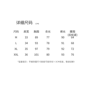 2026夏日新做旧水洗软牛仔蕾丝拼接衫单穿+休闲裤时尚气质两件套图片